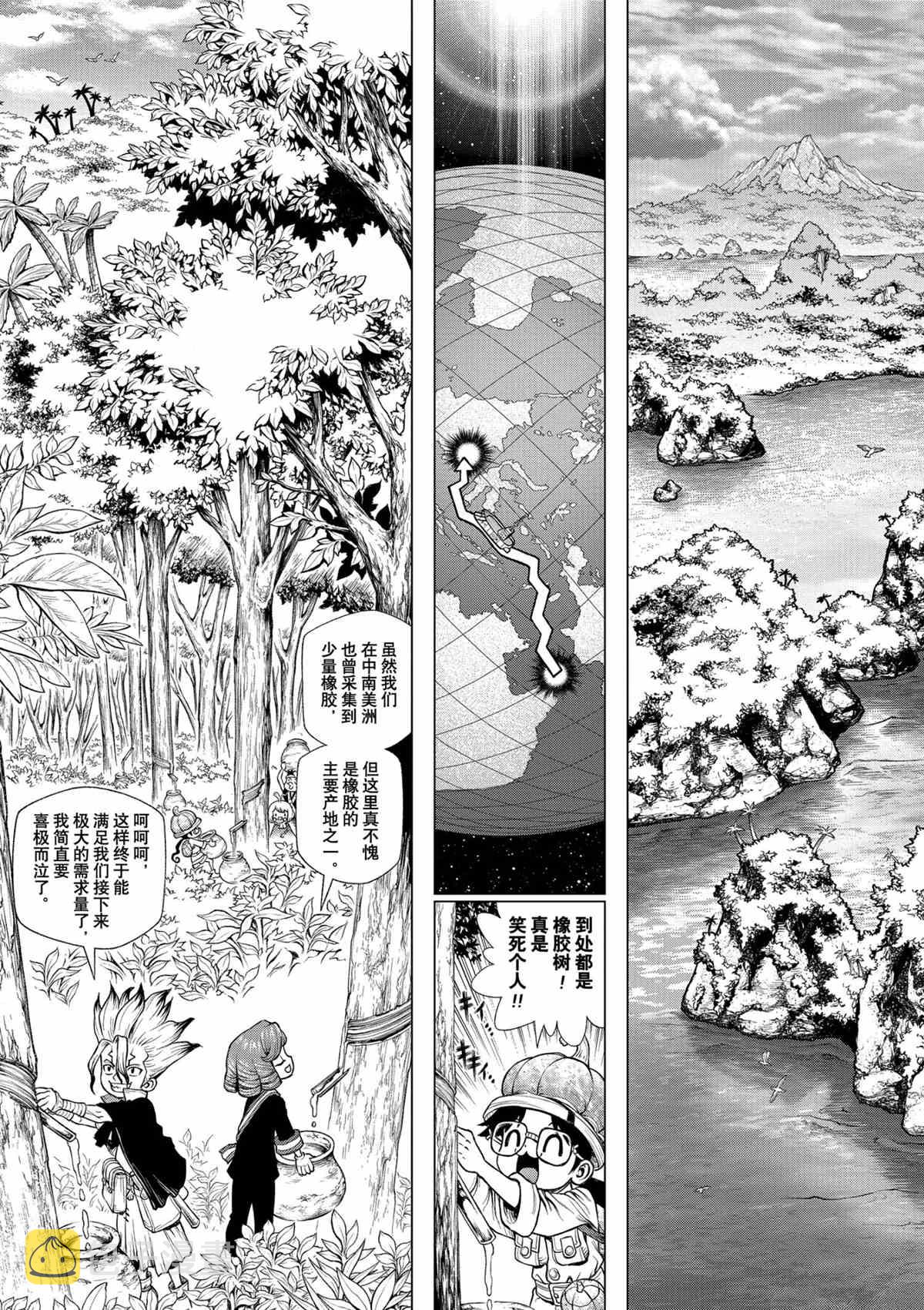 第211话2