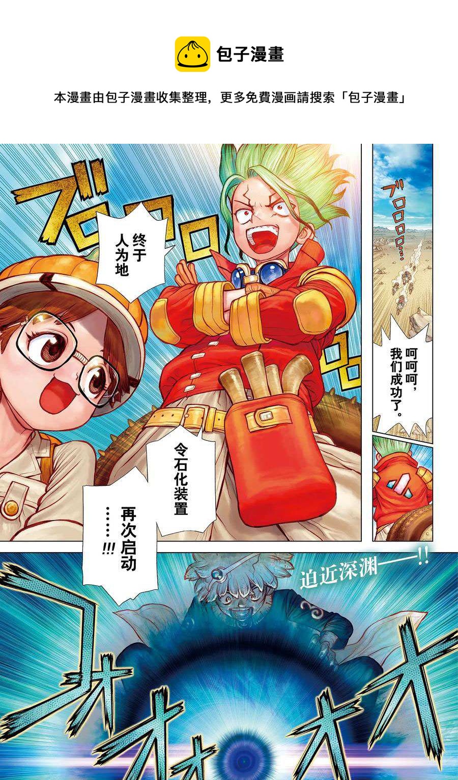 第178话0