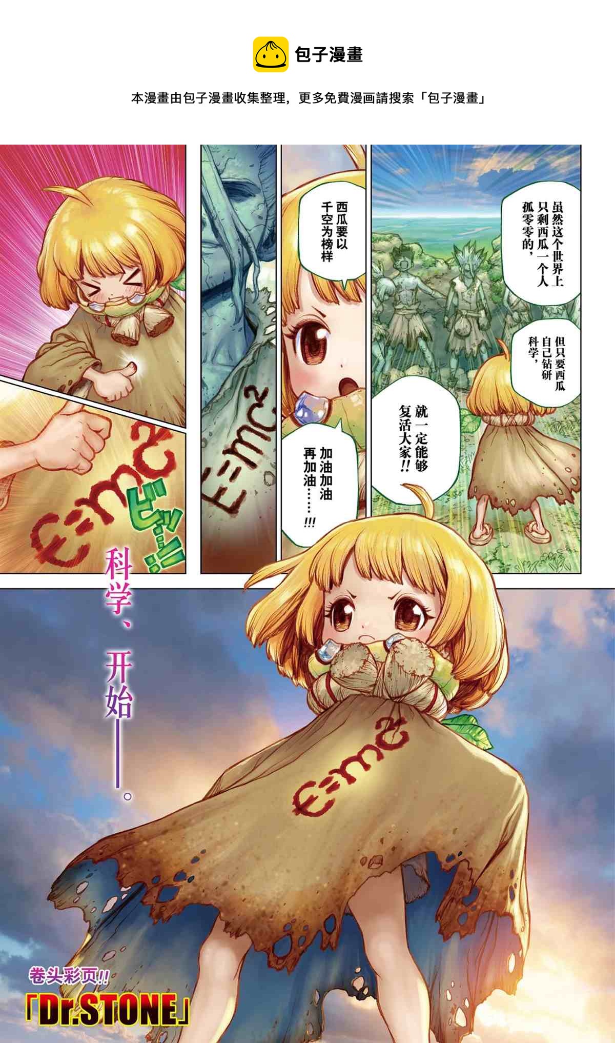 第196话0