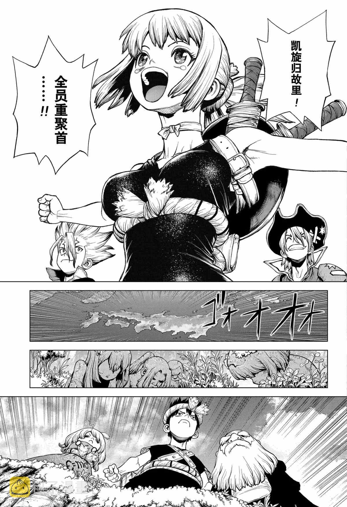 第211话4
