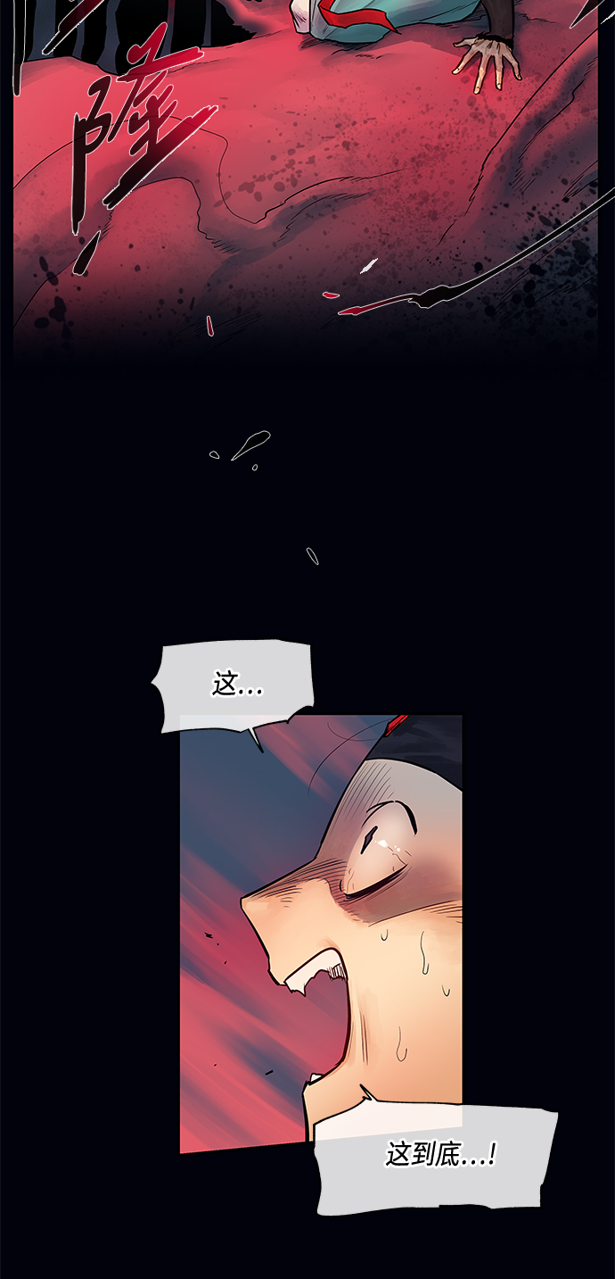 第3话3