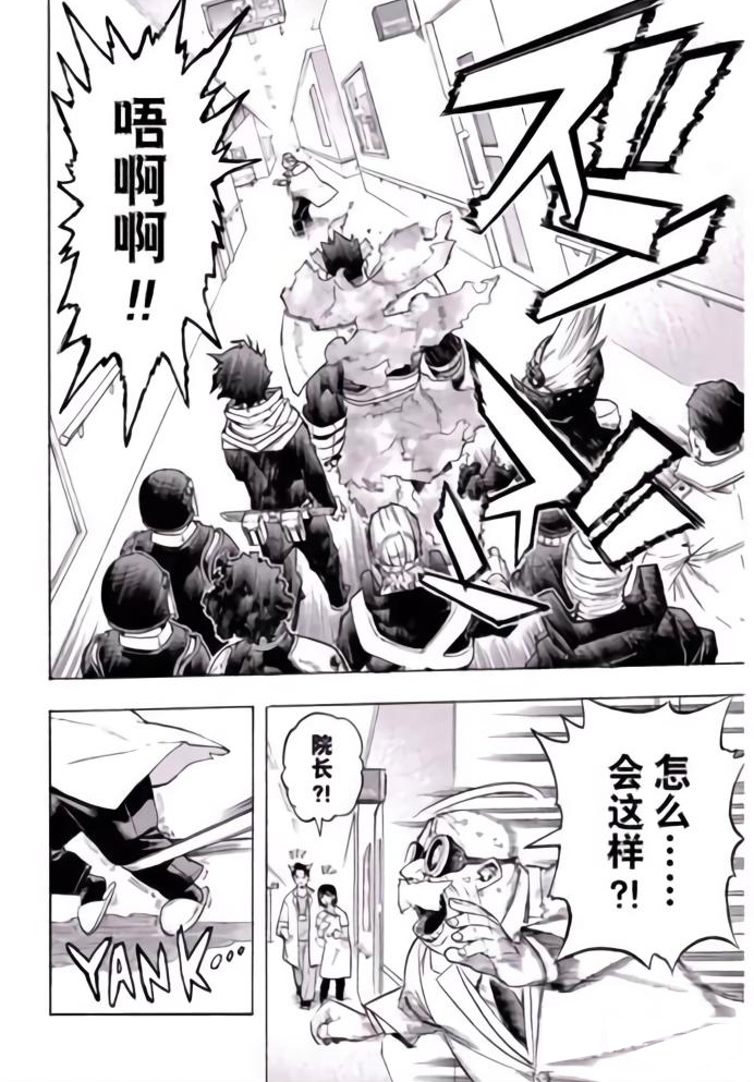第260话1