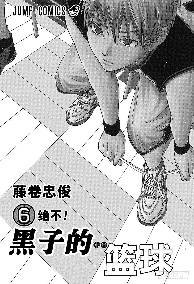 第44话 她可不是那种人2