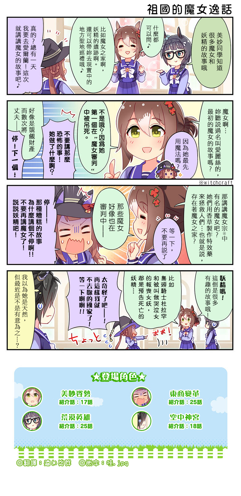 第109话1