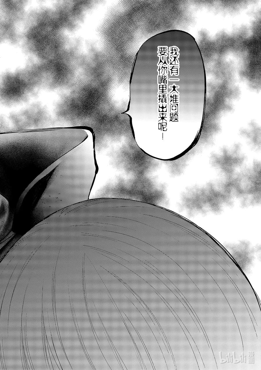 083 浪费时间1