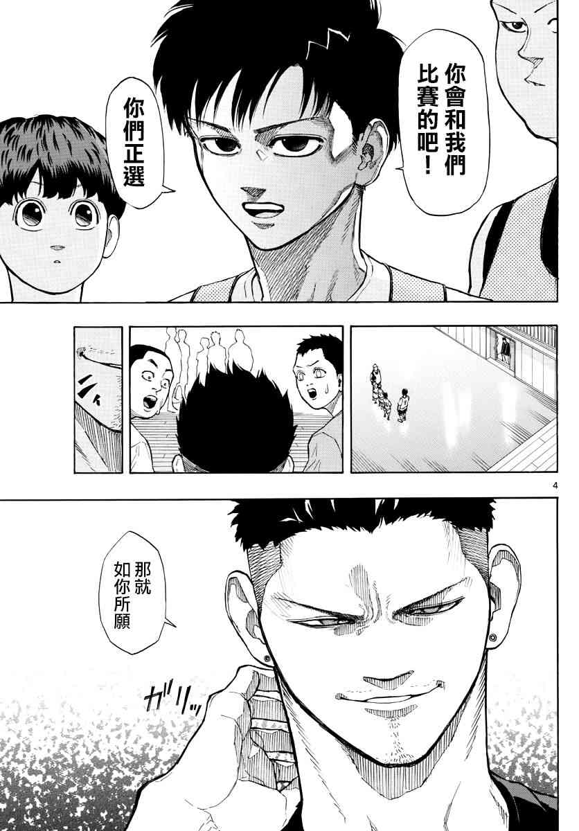 16话2