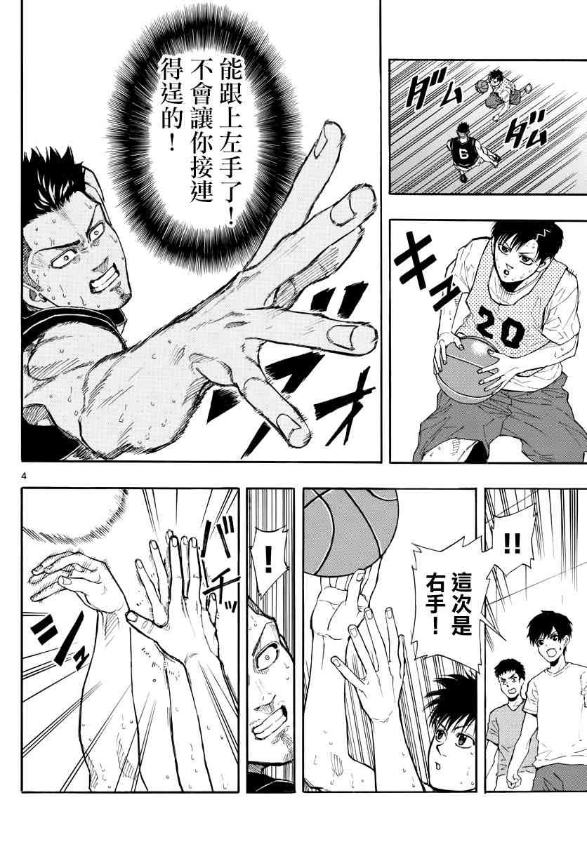 24话3