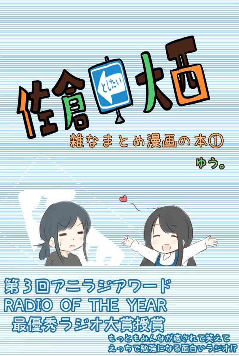 7话1