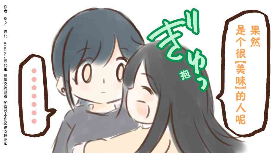 43话3