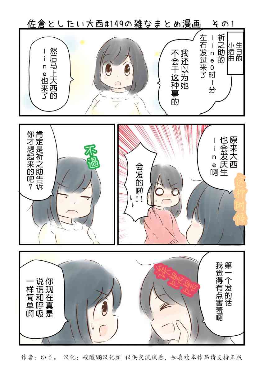 149话1