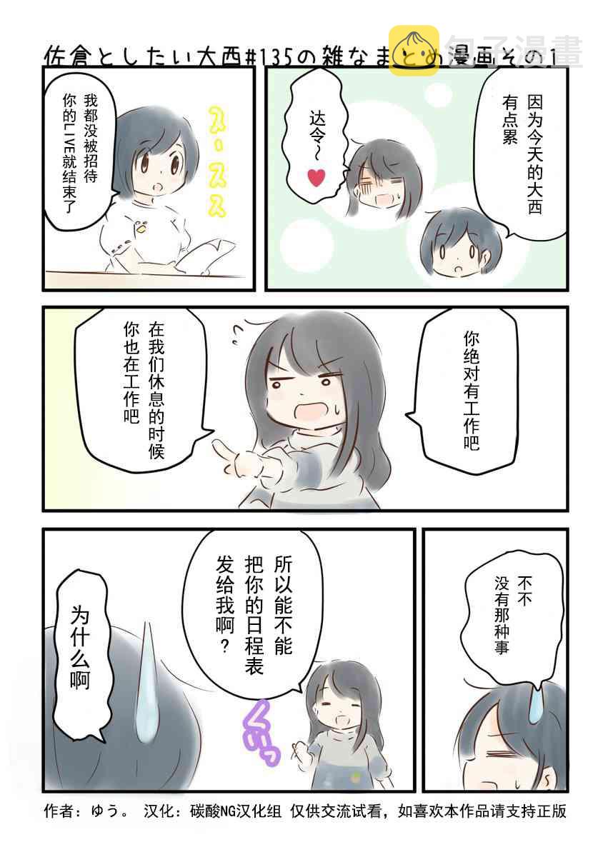 135话1