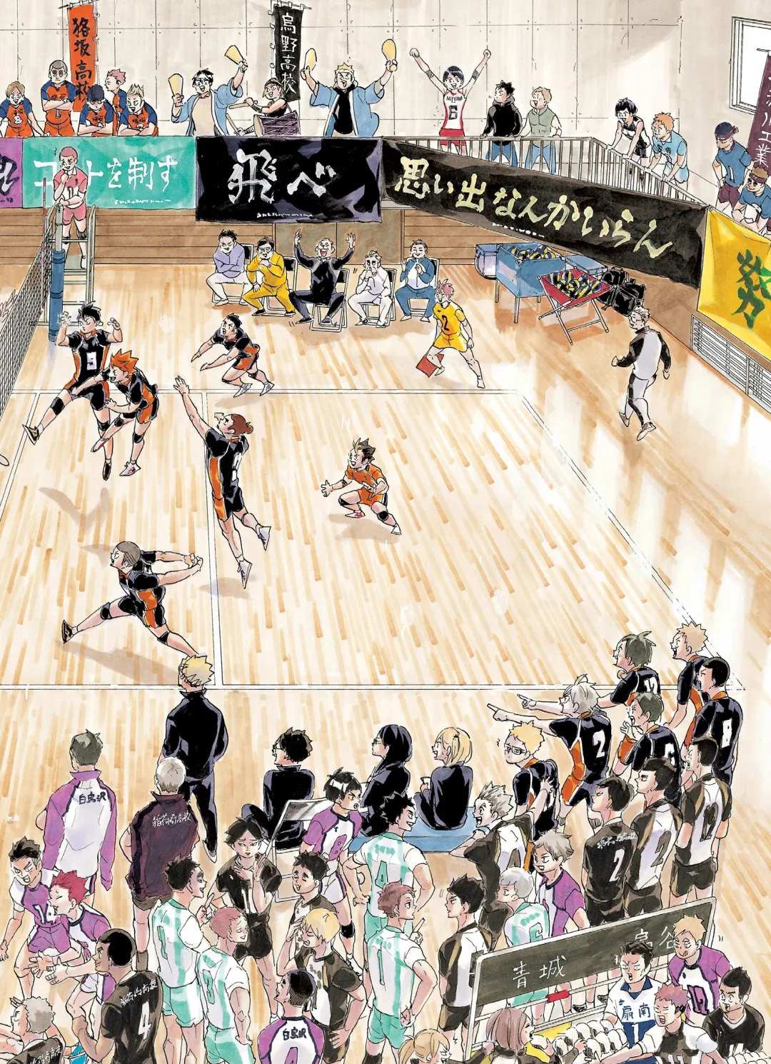 排球少年!!漫画,第402话2图