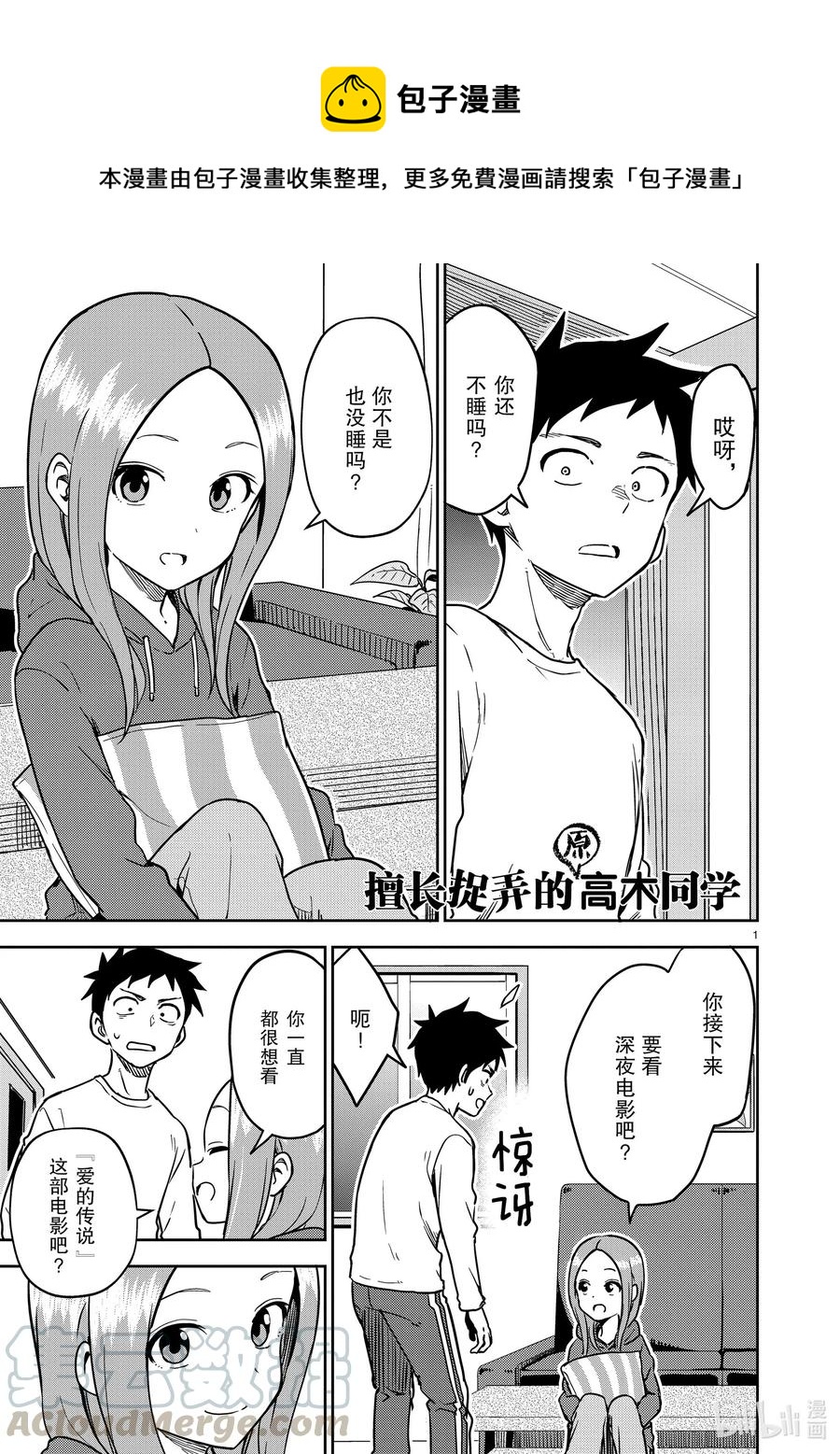 181 第181话0