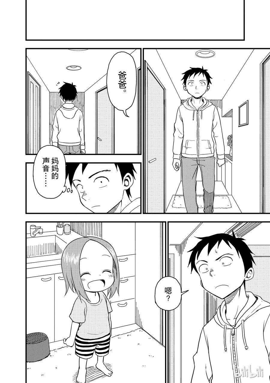 37 声音3