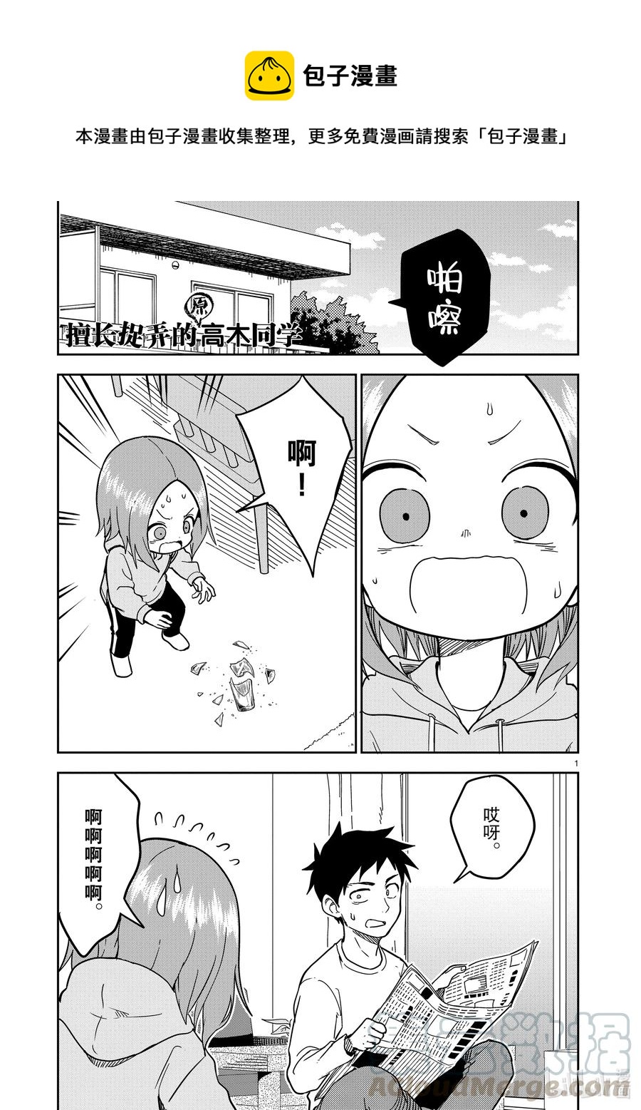 176 第176话0