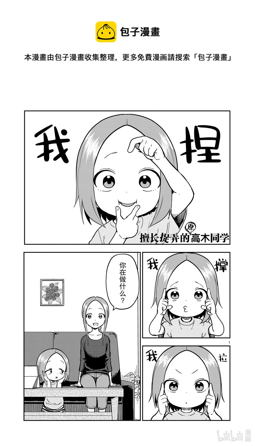 226 第226话0