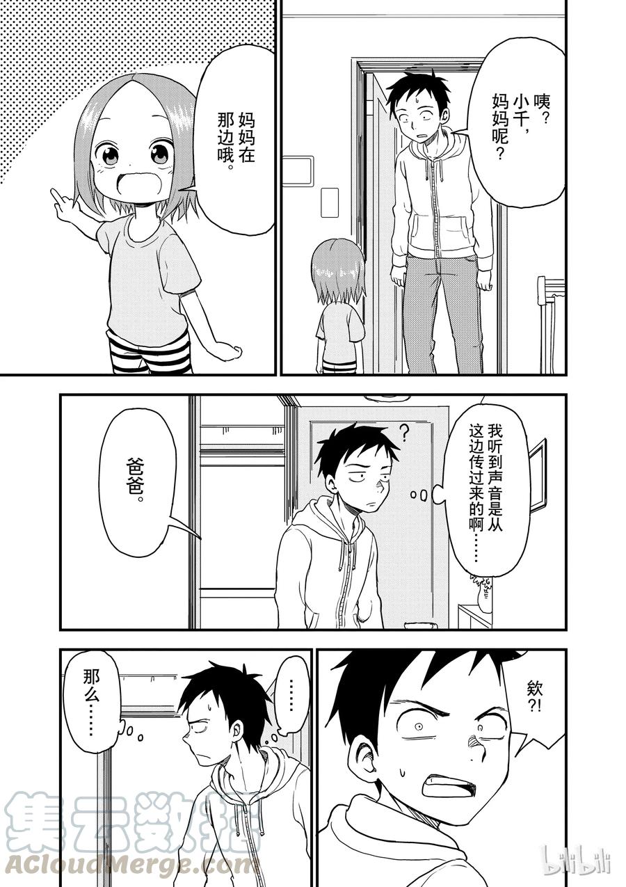 37 声音4