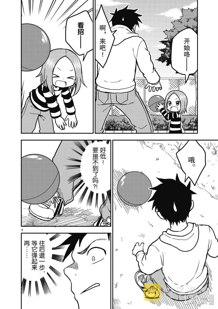 1123