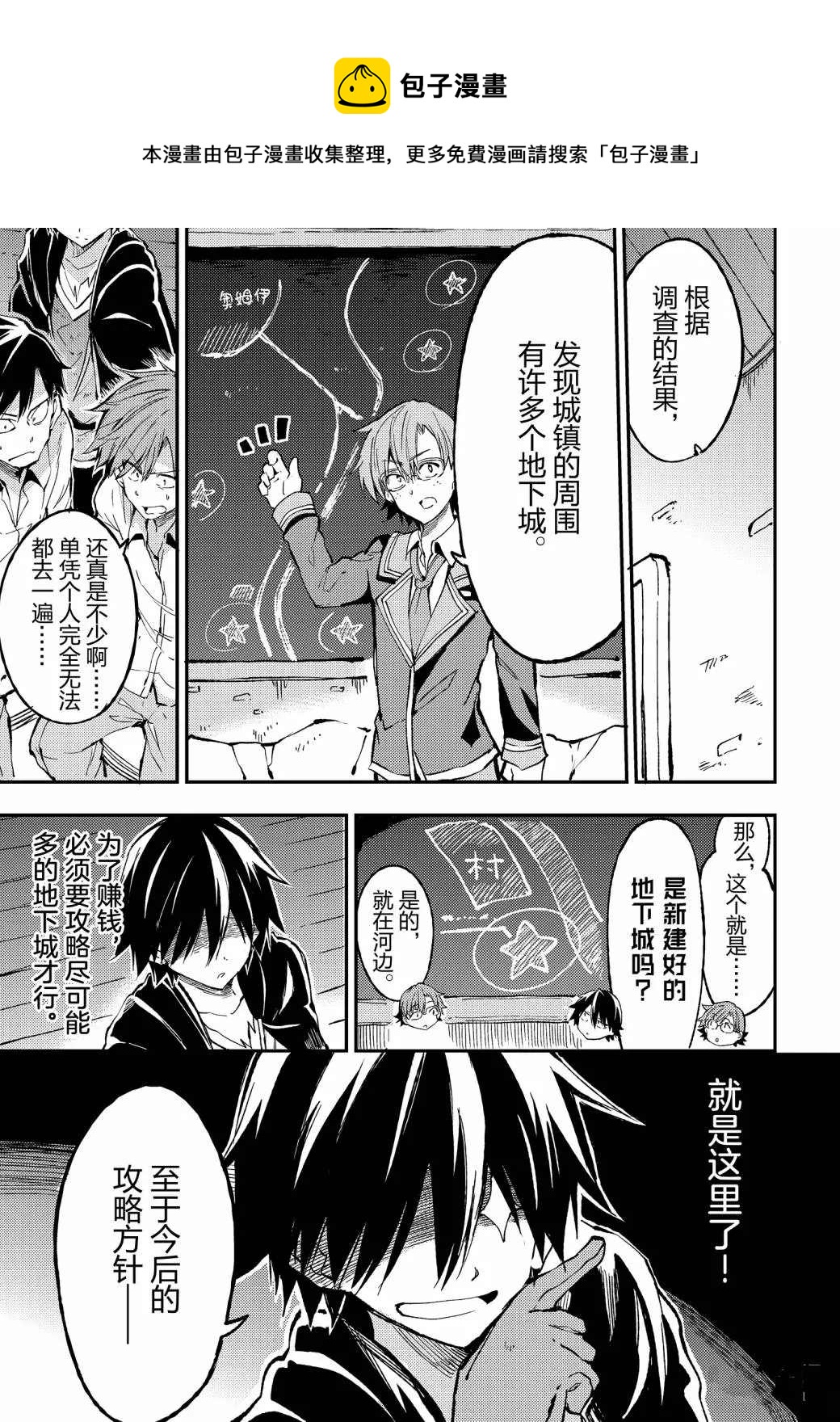 第62话0