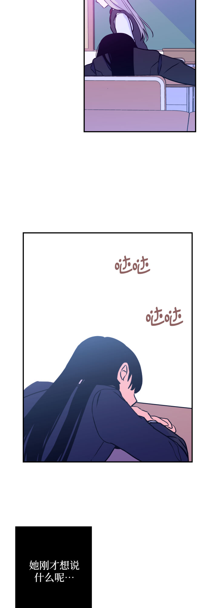 [第12话] 教会（2）2
