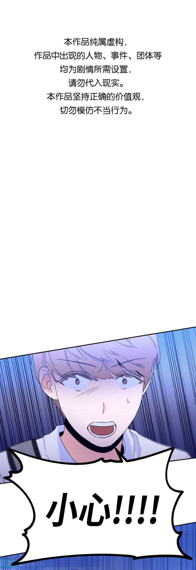 [第二季] 第8话 让人变得像人（2）0
