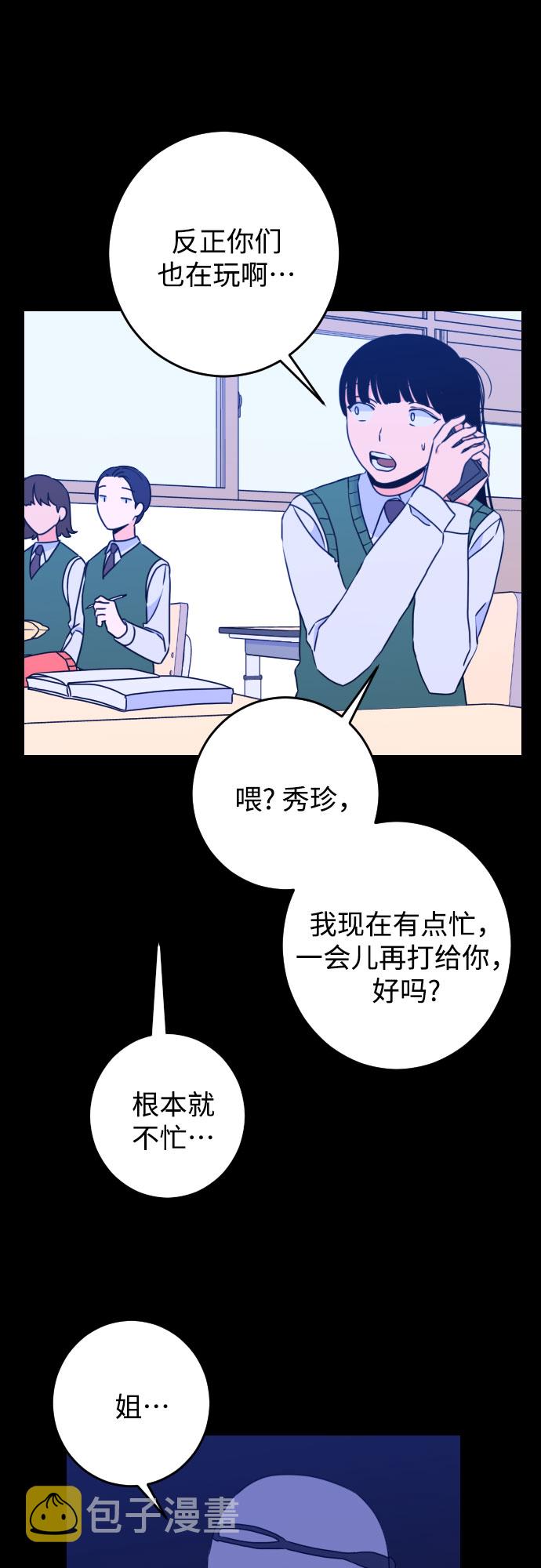 [第21话] 入海（4）1