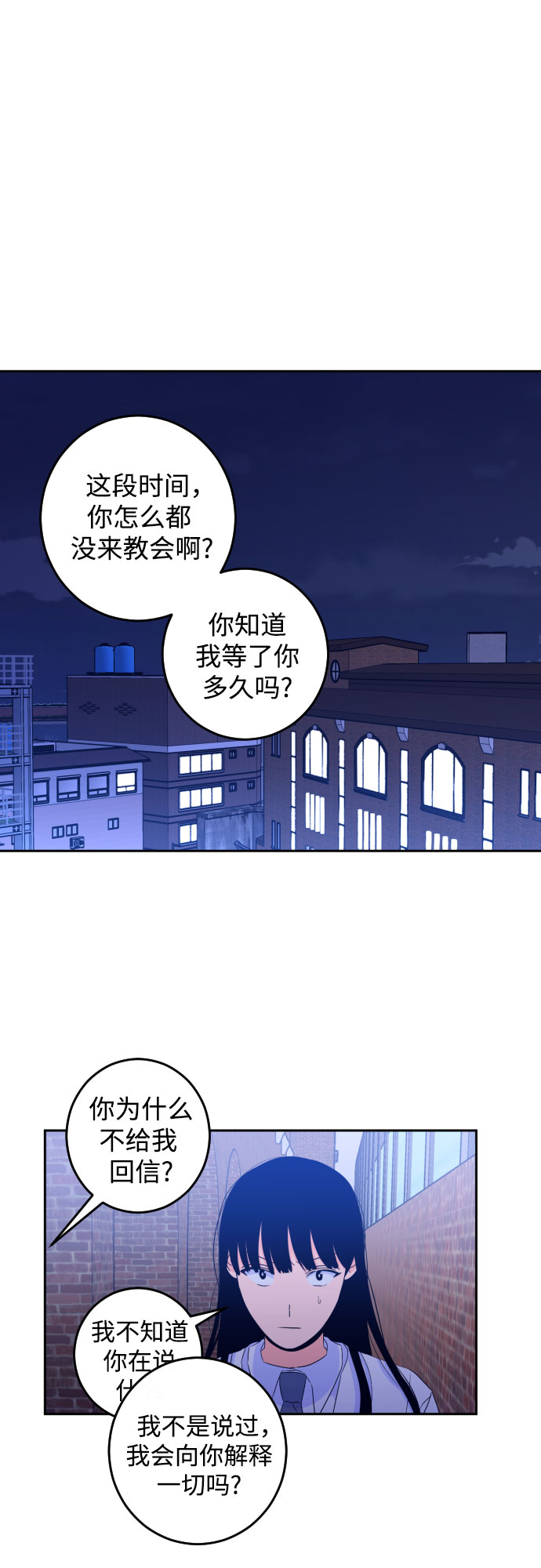[第二季] 第8话 让人变得像人（2）0