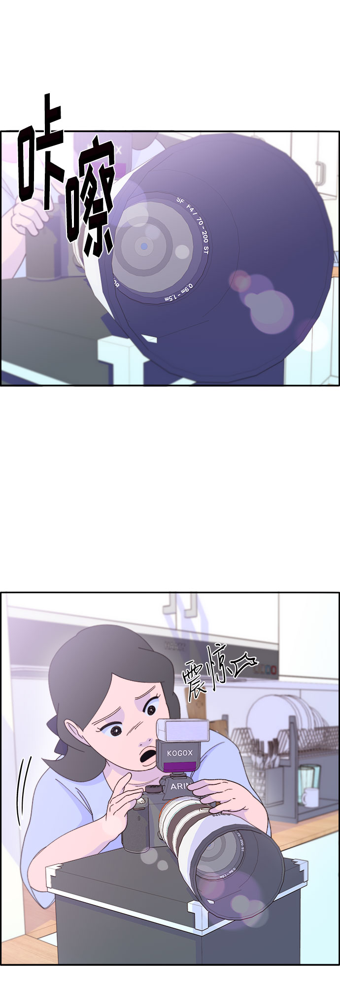 带货网红李漫画,[第31话] 外遇的证据2图