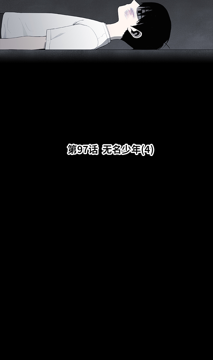 拳击手骨折多久恢复漫画,第97话 无名少年（4）3图