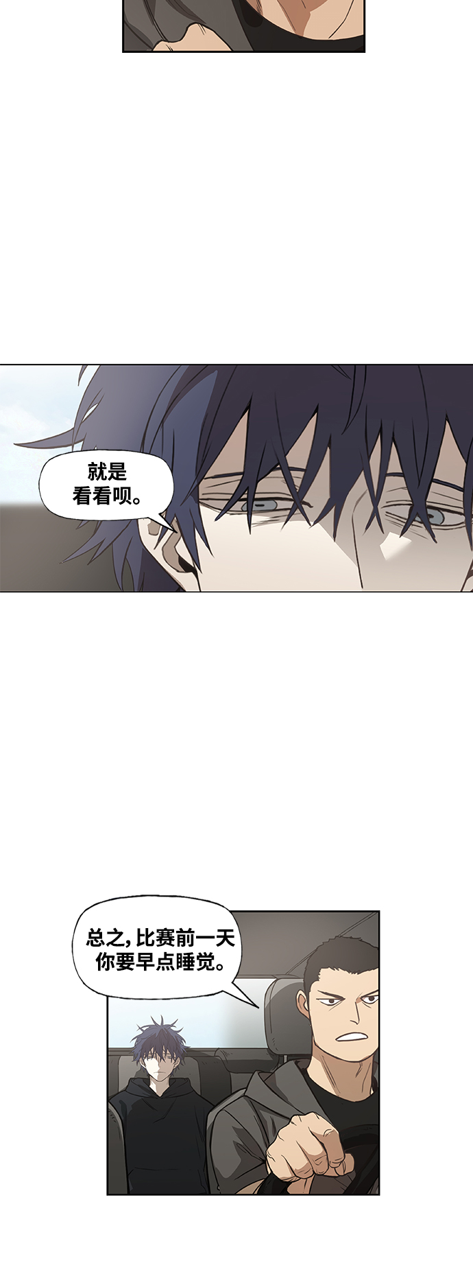 拳击手英语漫画,拳击手外传：孽缘（4）4图