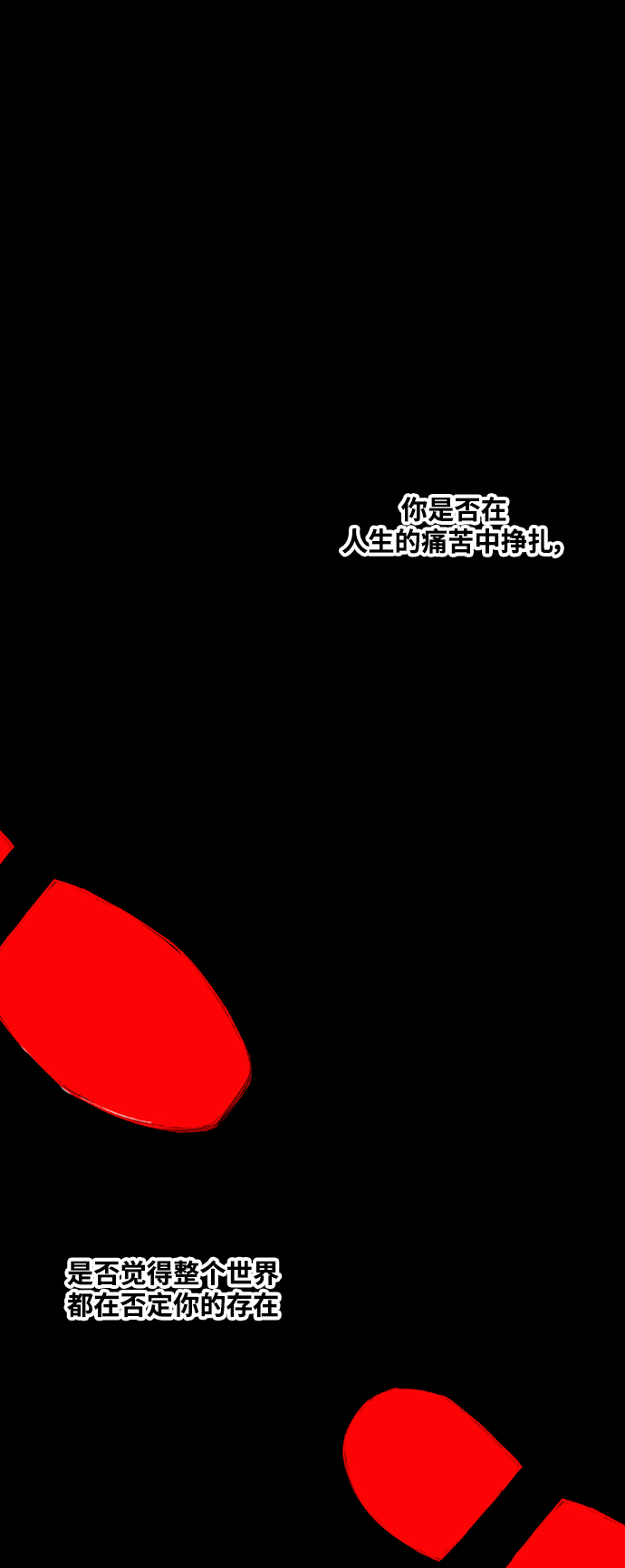 拳击手骨折多久恢复漫画,第103话 the Boxer3图