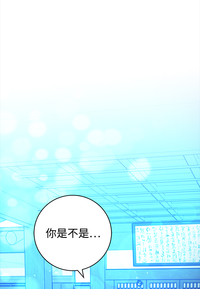 请让我成为恶女吧原作者漫画,[第42话] 无法得到的幸福2图