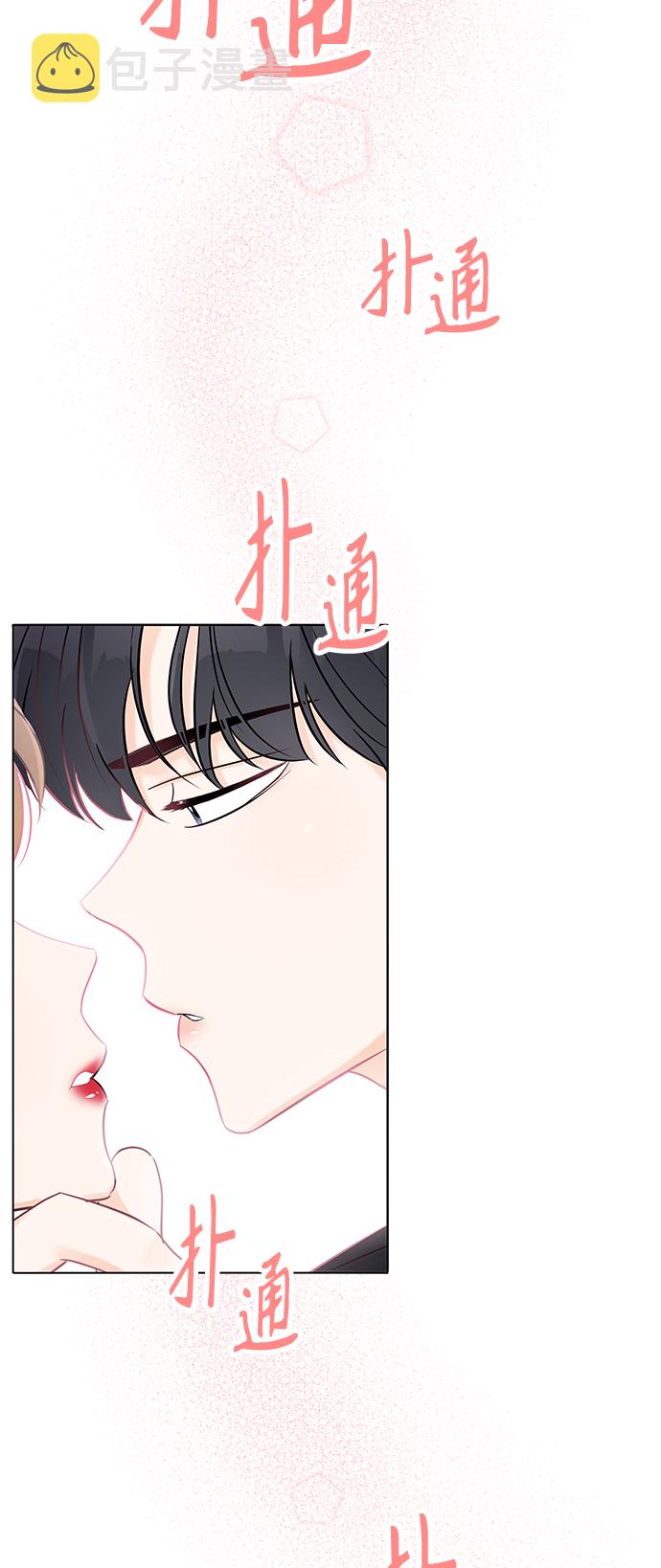 轻轻触摸的意思漫画,第7话2图