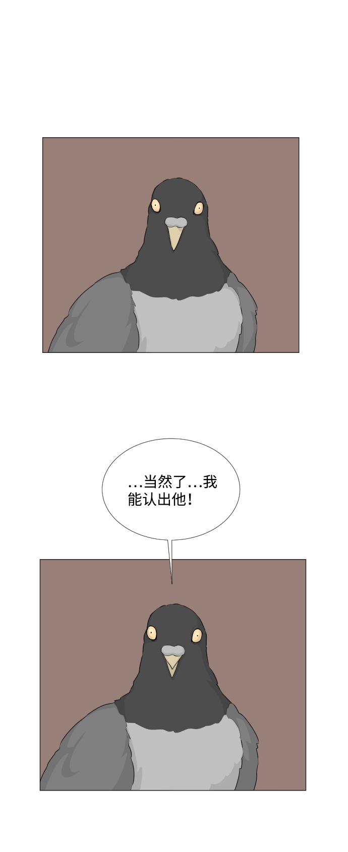 第50话3