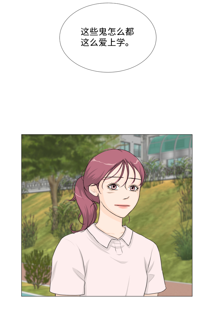 第60话4
