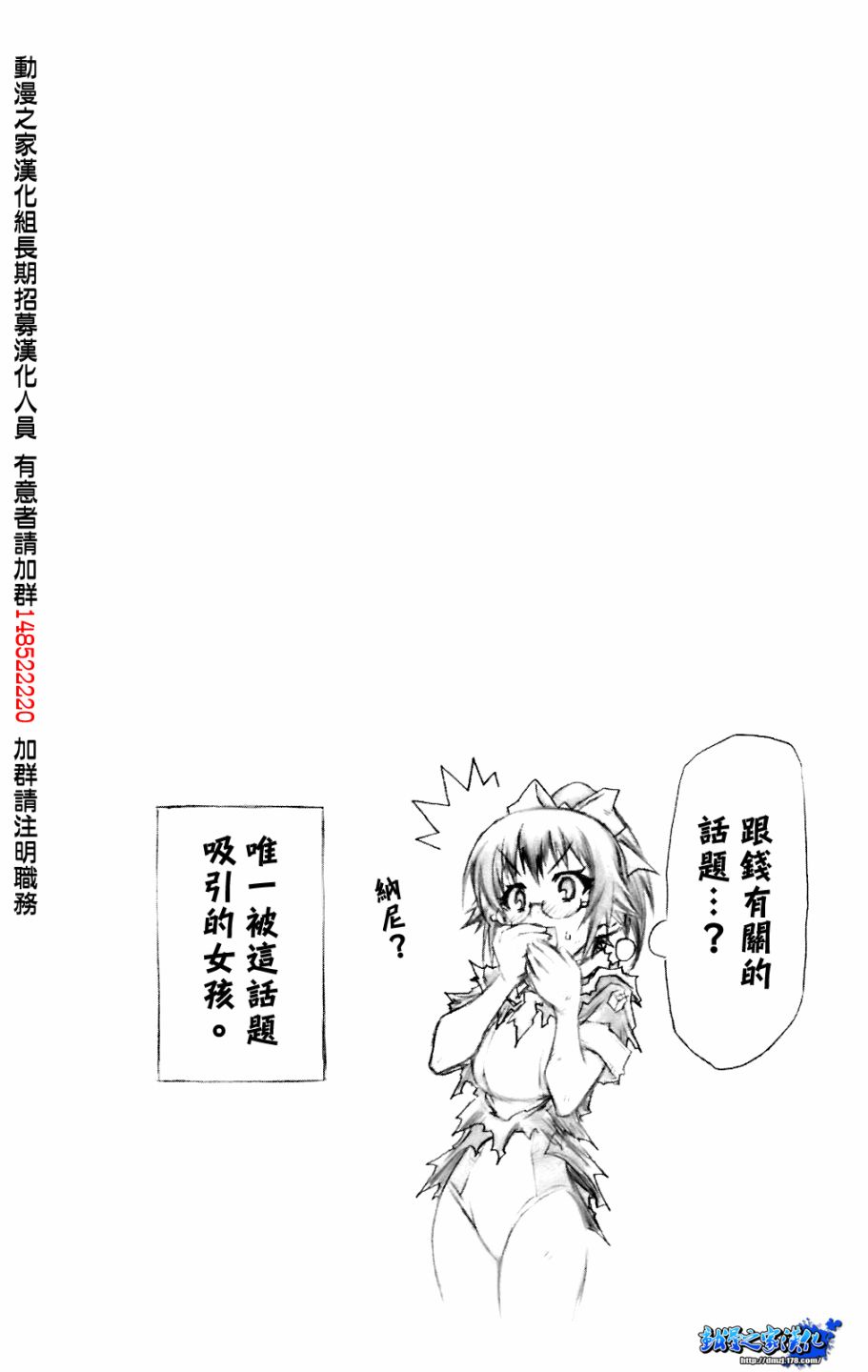 第8卷1