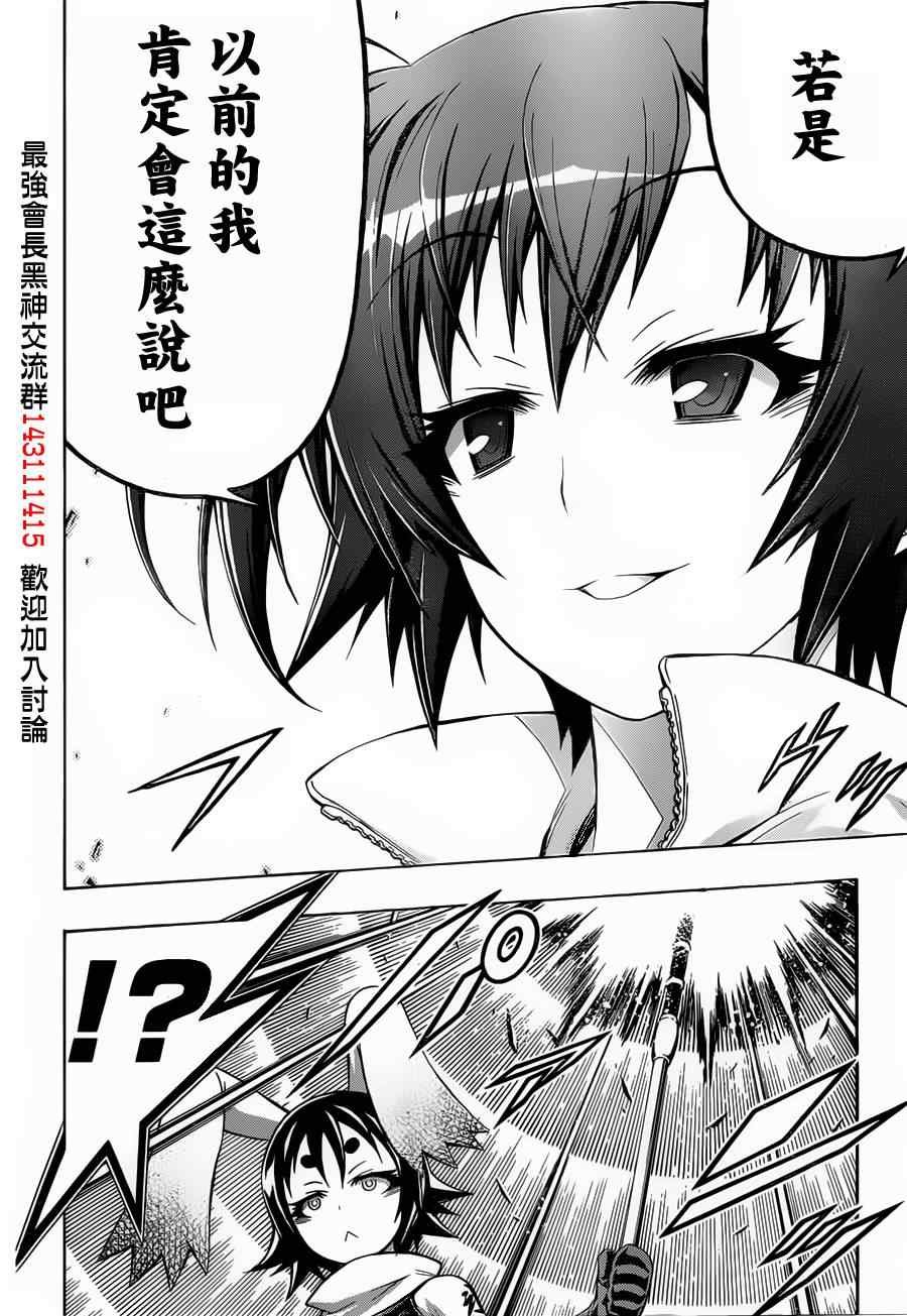 第141话0