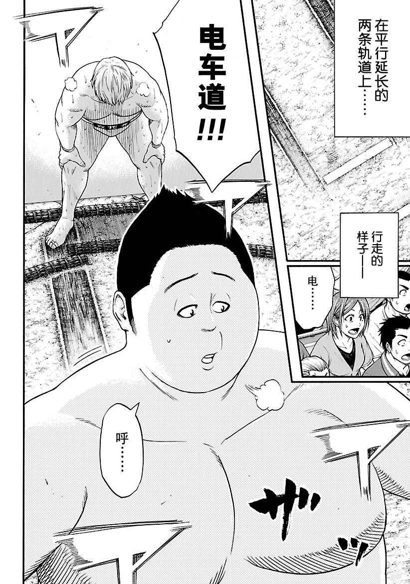 第126话1