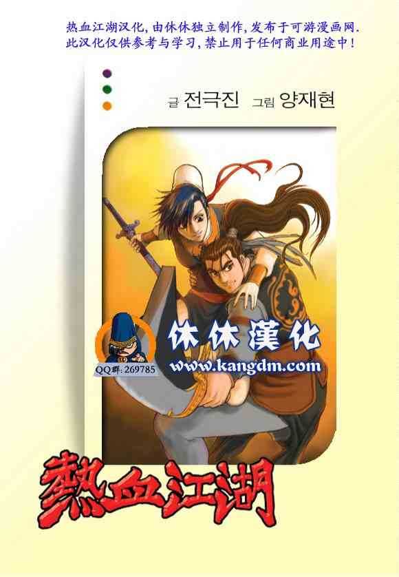 第335话1