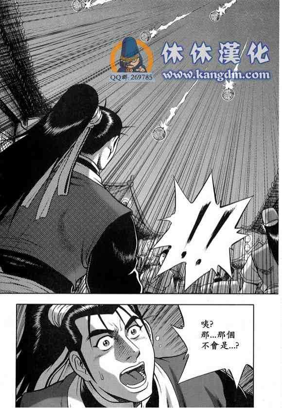 第335话3