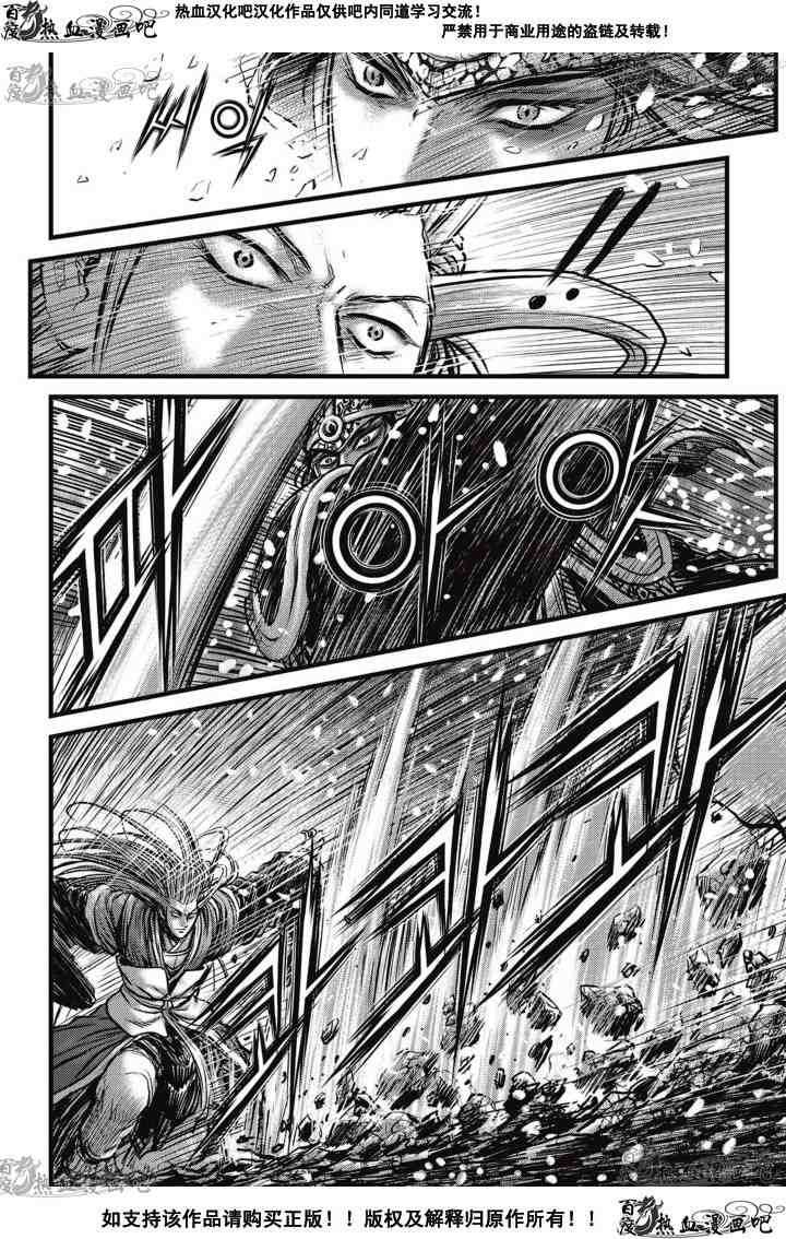 第525话4