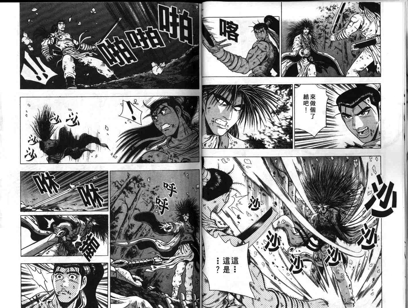第17卷4