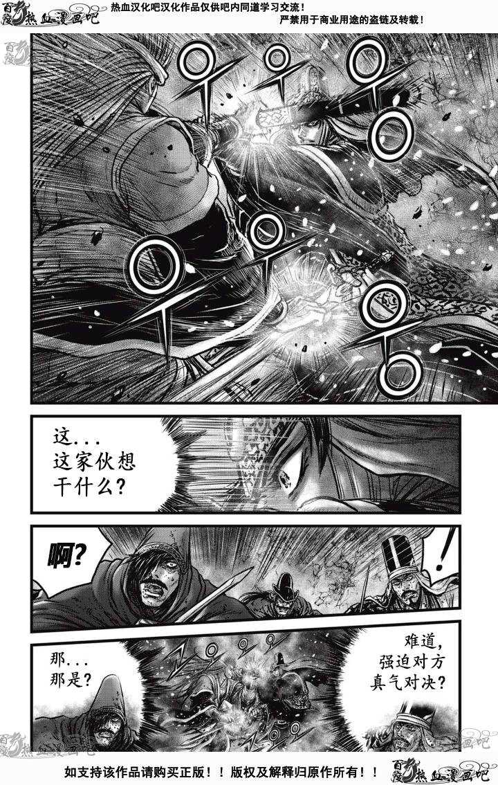 第526话2