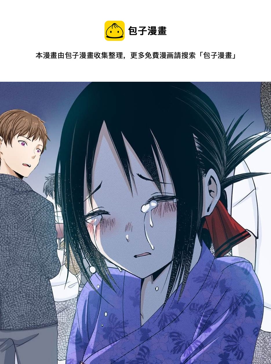 周刊2460