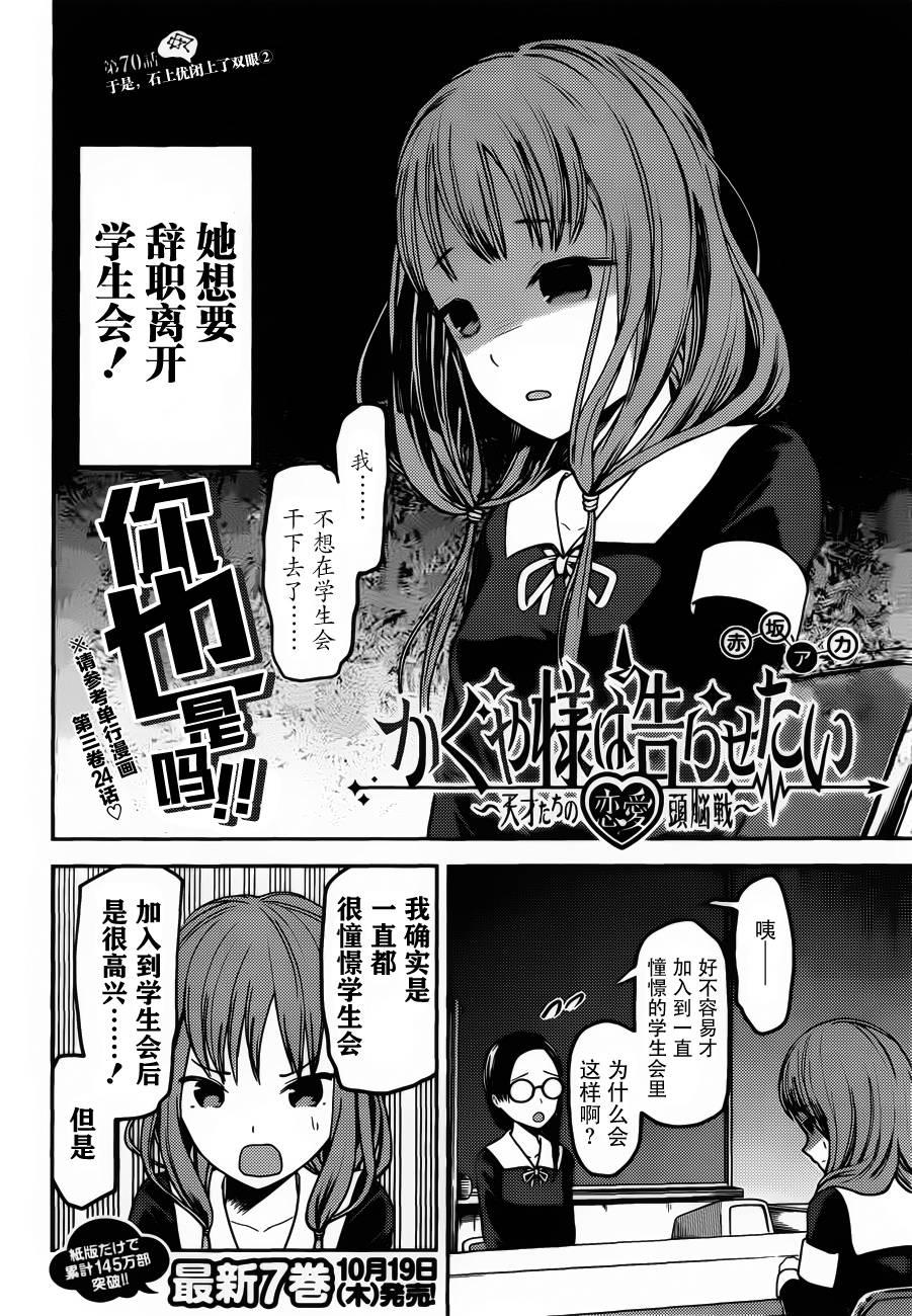 周刊70话1