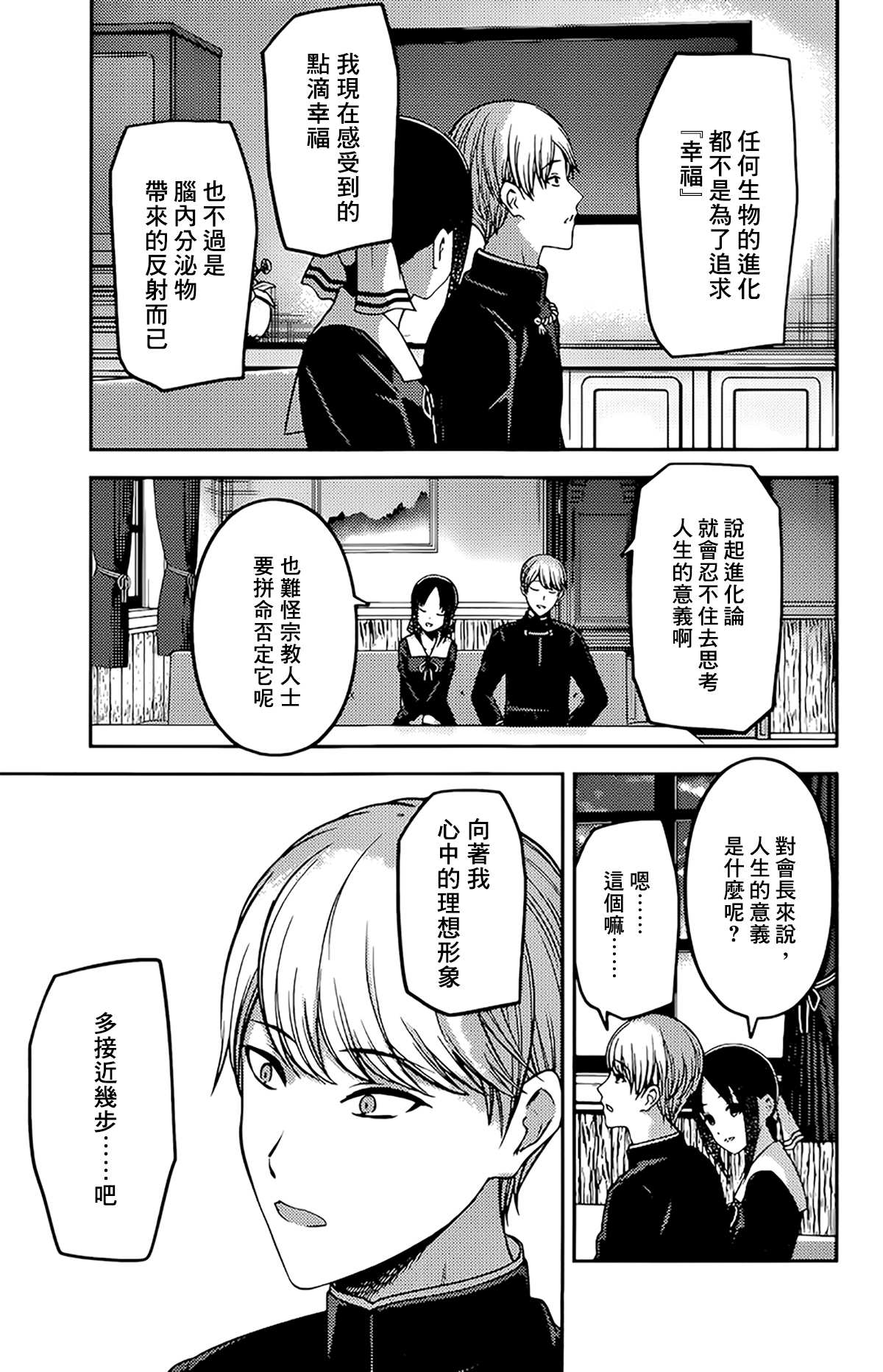周刊2084