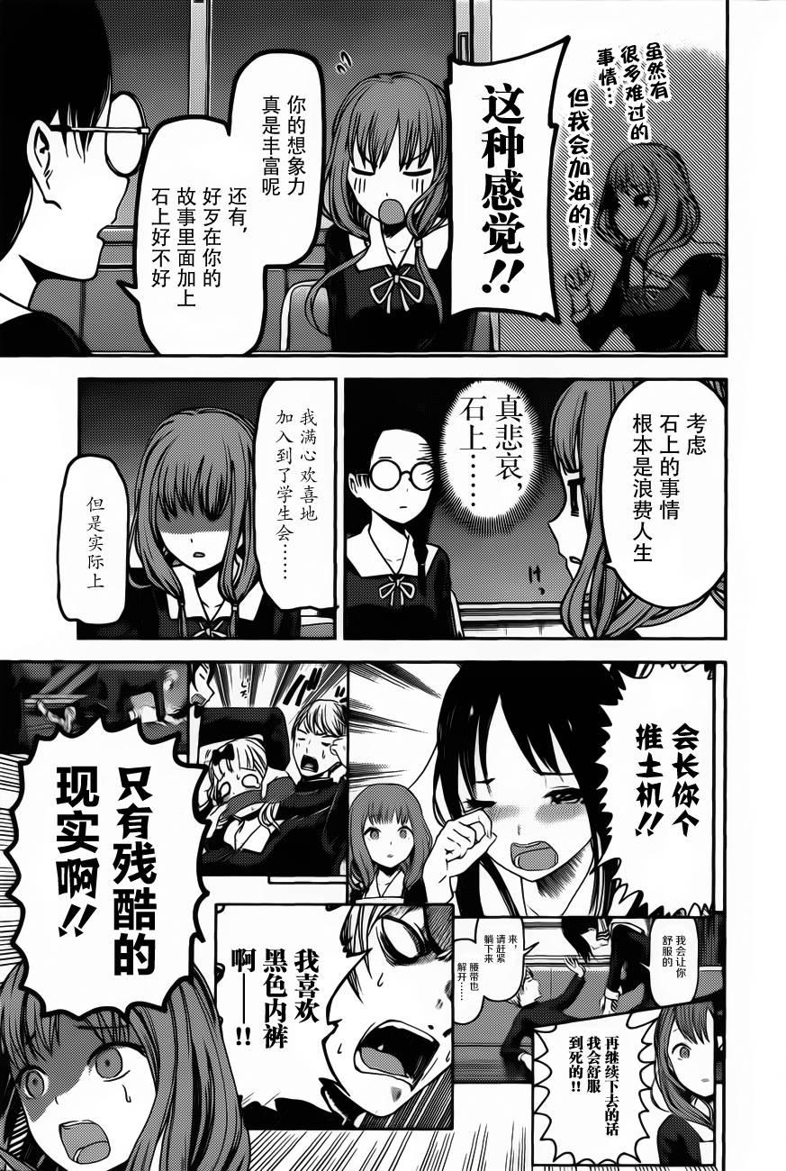 周刊70话4