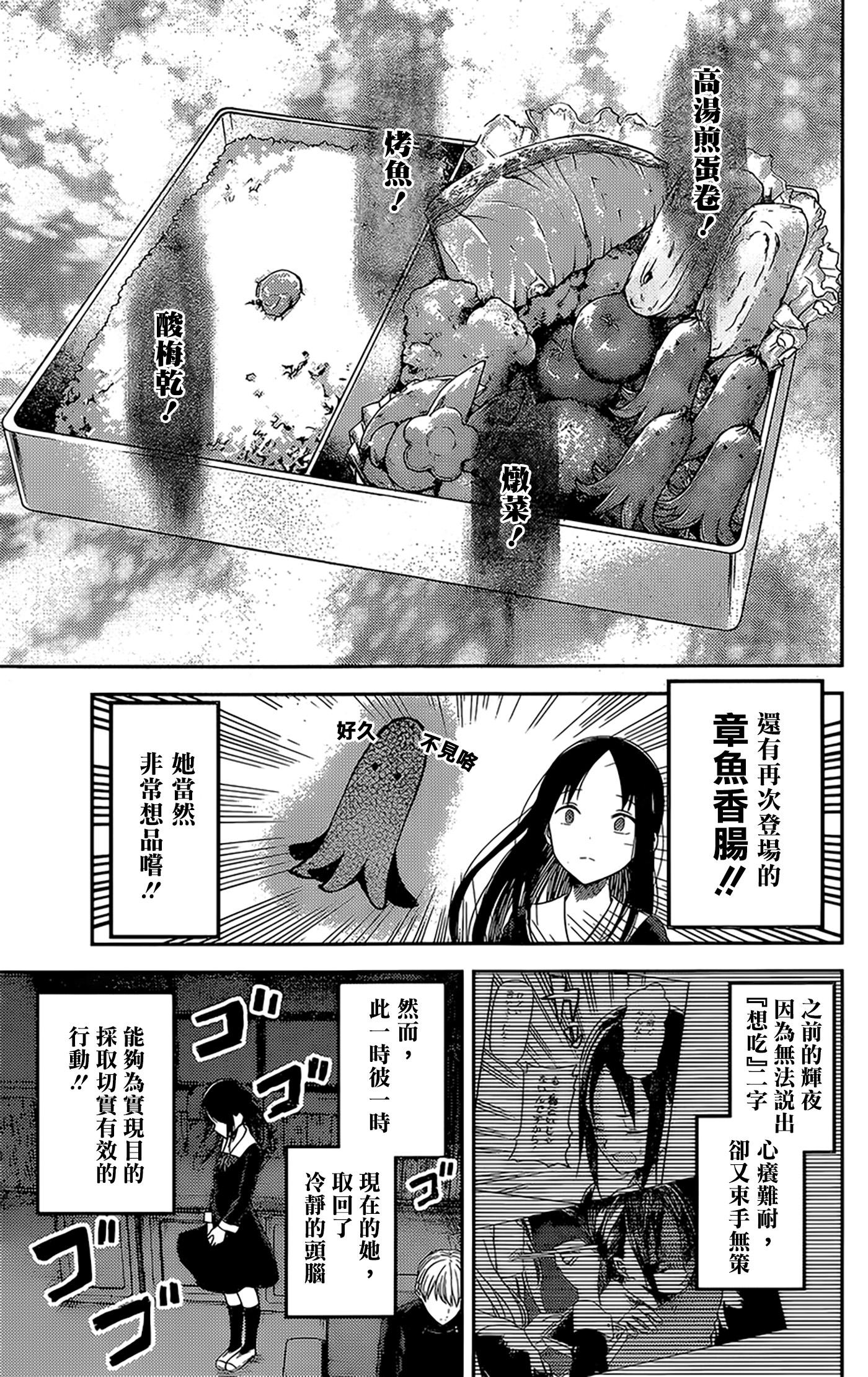 周刊1352