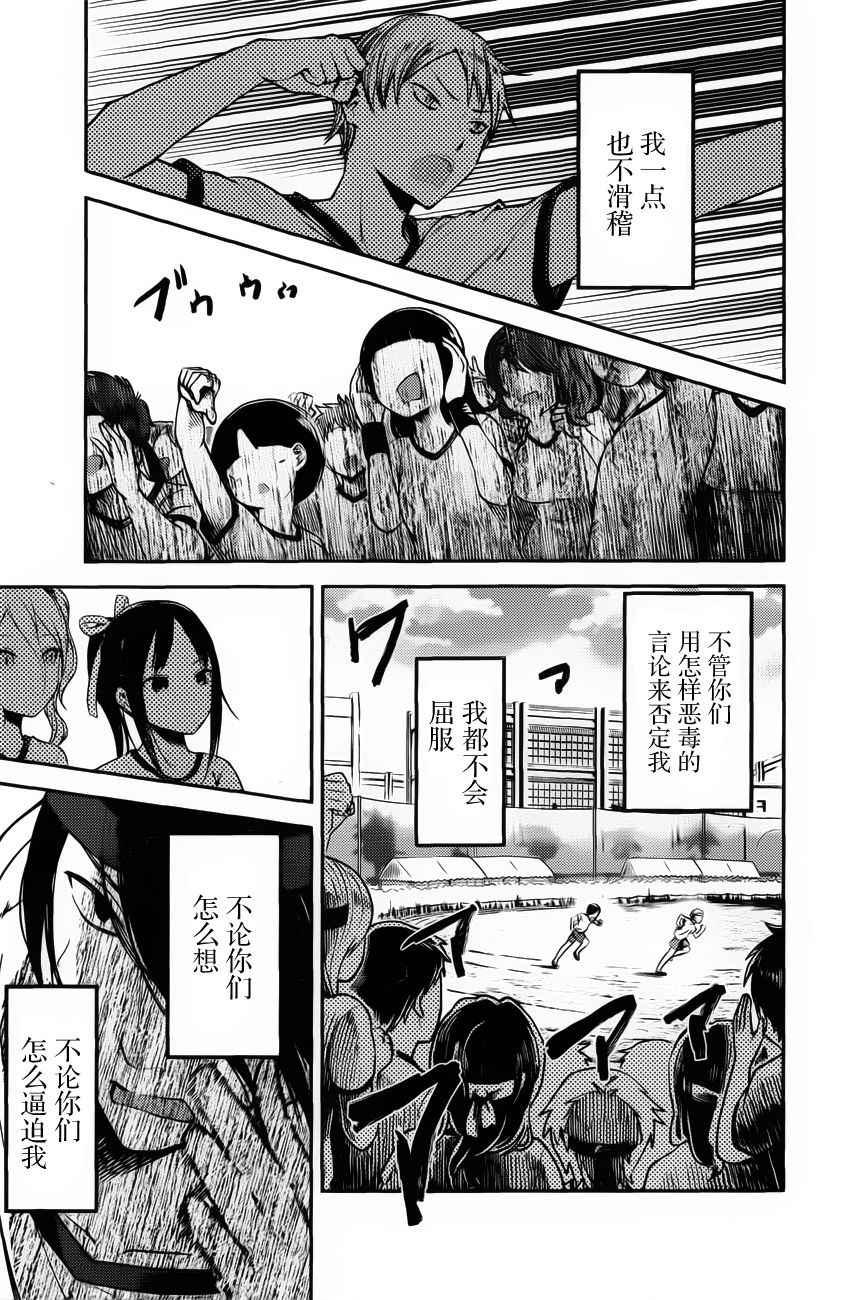周刊版80话2