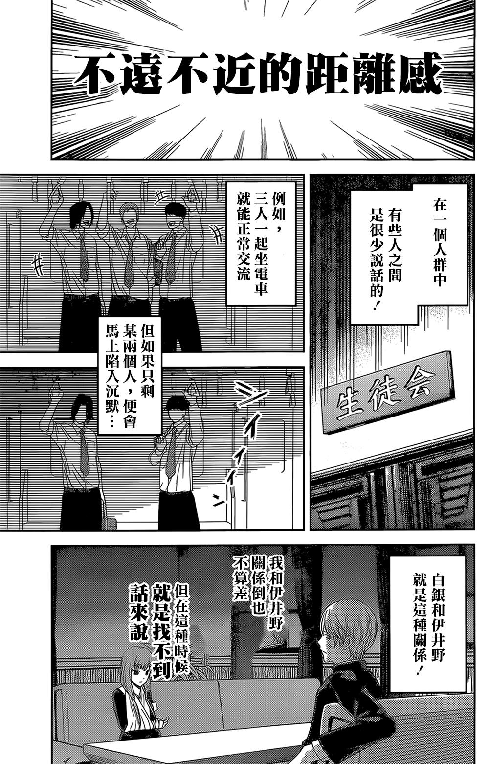 周刊1552